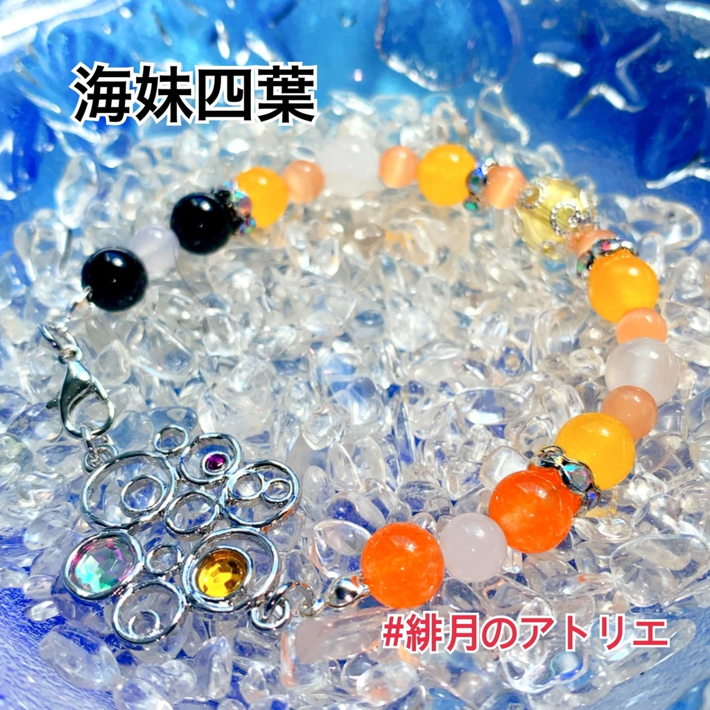 【にじさんじ】パワーストーンブレスレット【非公式ハンドメイド】…21年7月~23年1月