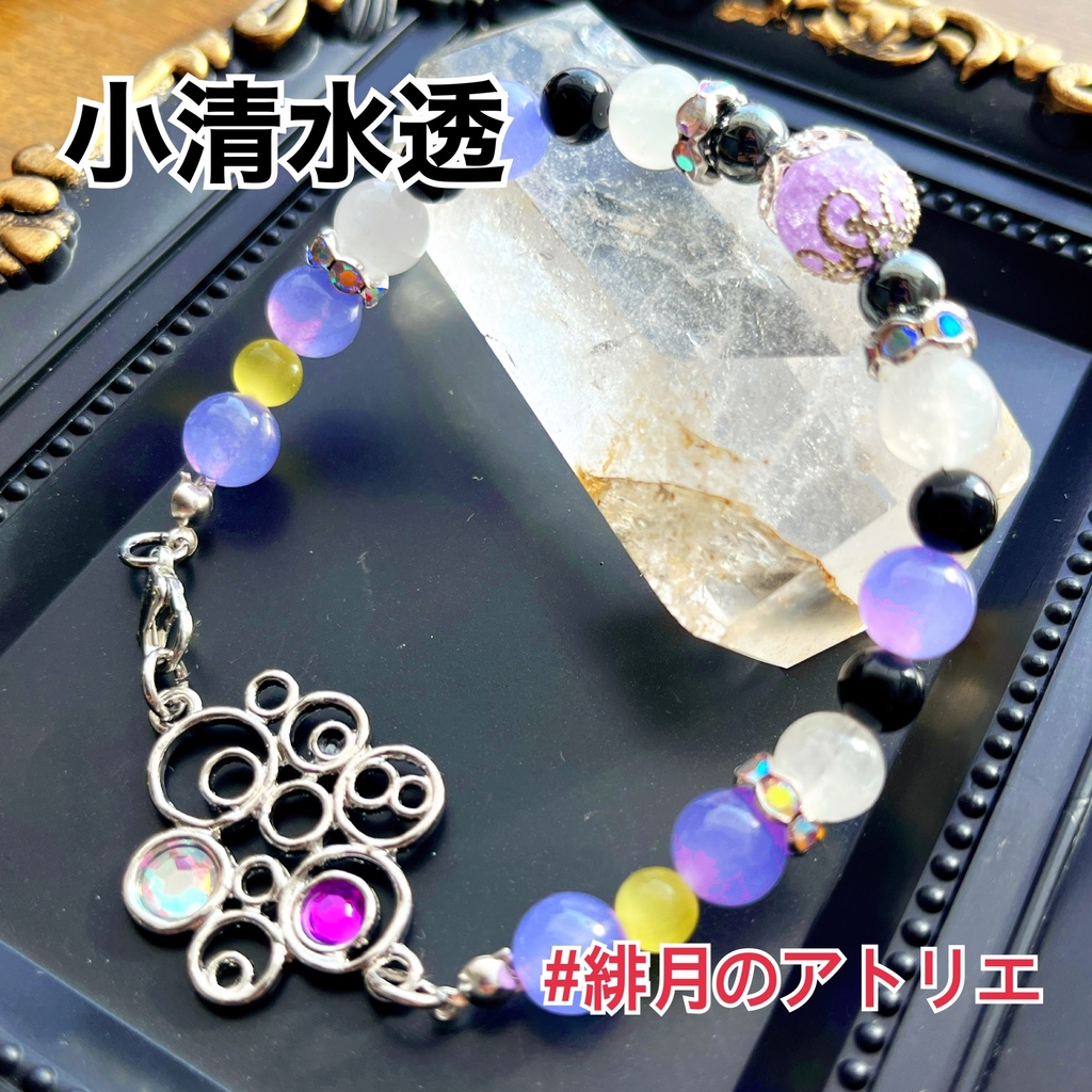 【にじさんじ】パワーストーンブレスレット【非公式ハンドメイド】…21年7月~23年1月