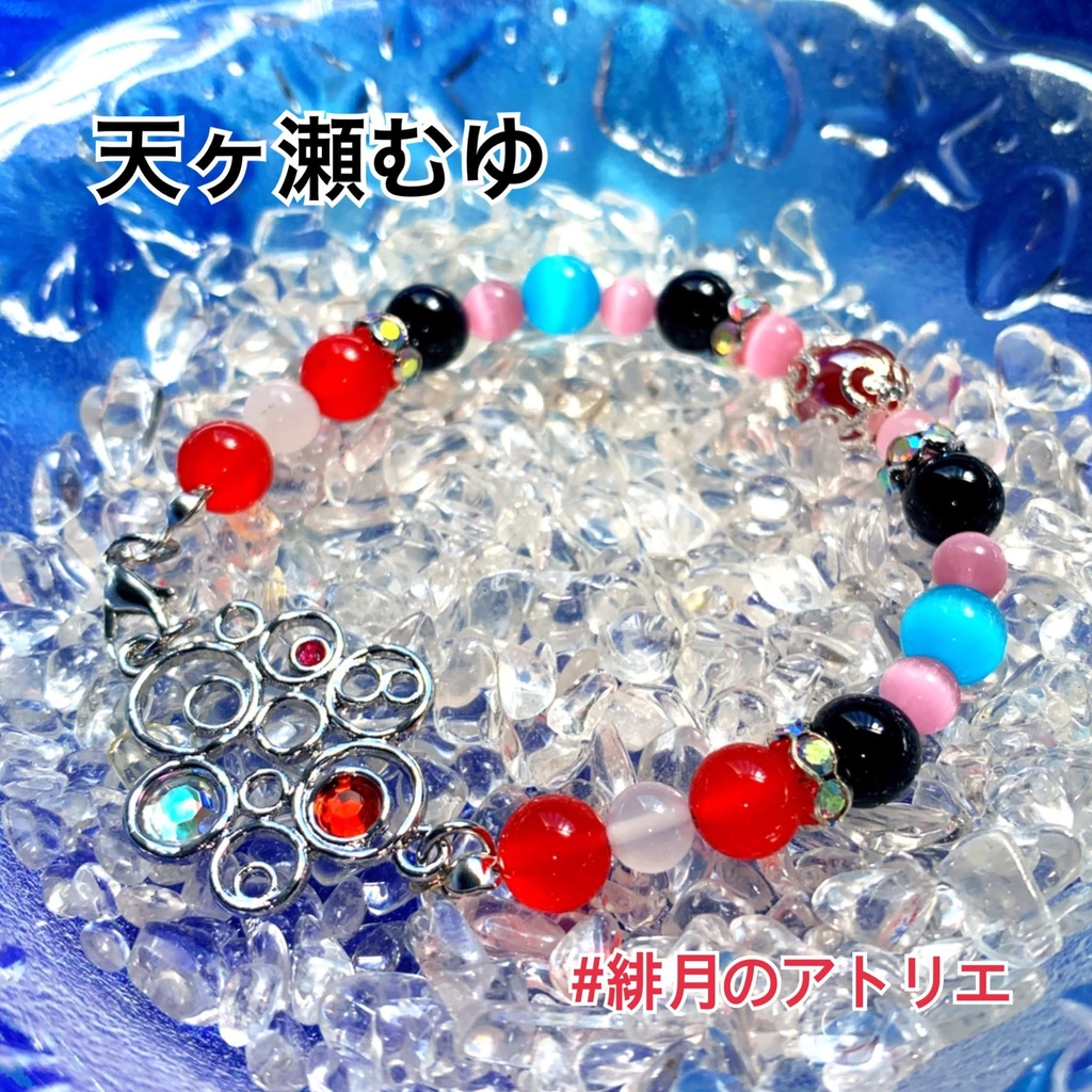 【にじさんじ】パワーストーンブレスレット【非公式ハンドメイド】…21年7月~23年1月