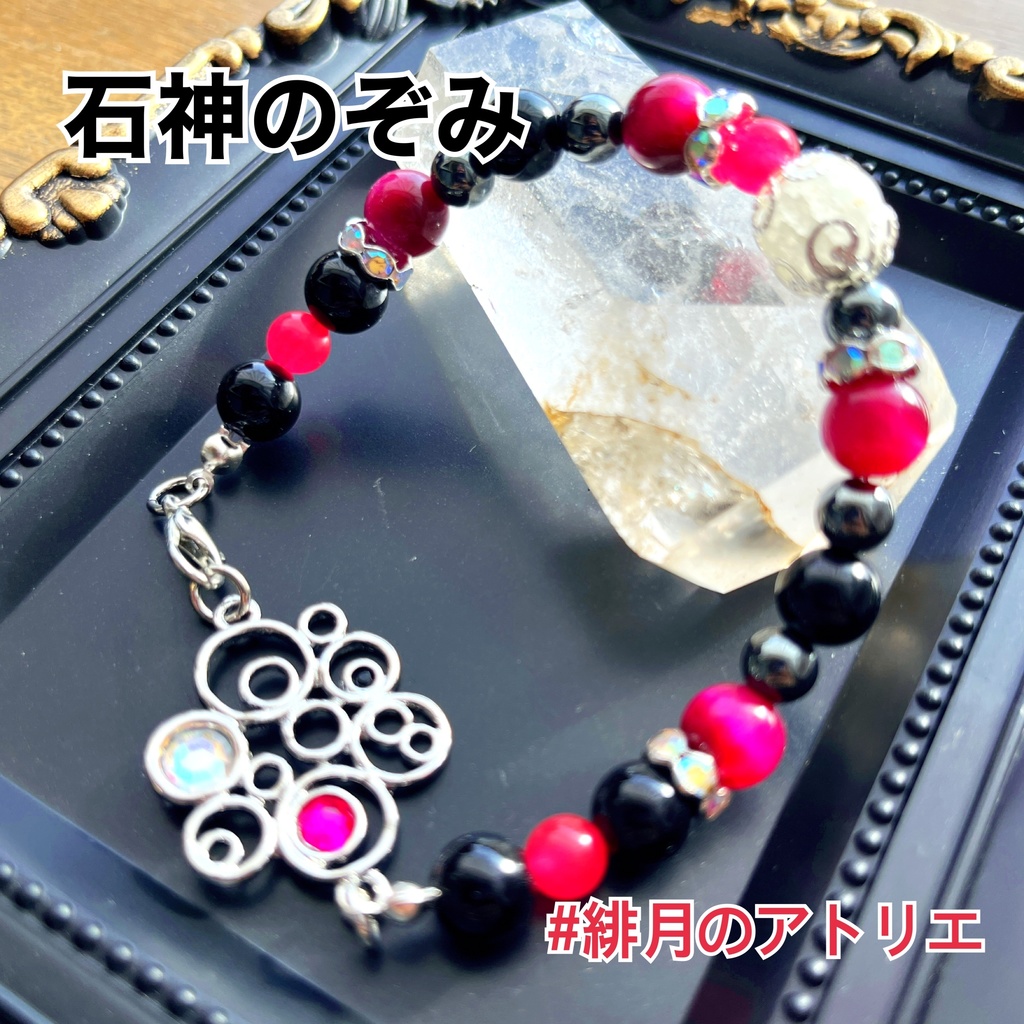 【にじさんじ】パワーストーンブレスレット【非公式ハンドメイド】…21年7月~23年1月