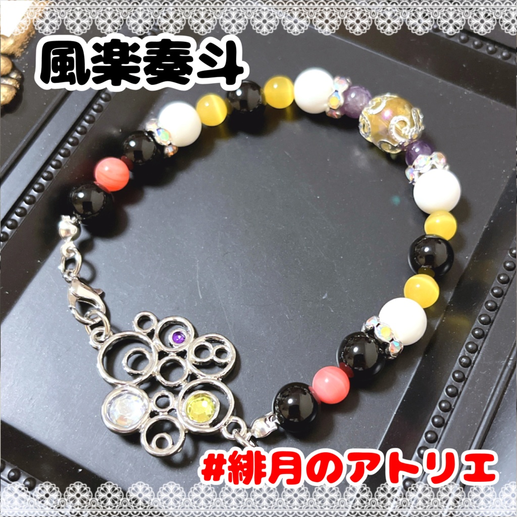 【にじさんじ】パワーストーンブレスレット【非公式ハンドメイド】…21年7月~23年1月