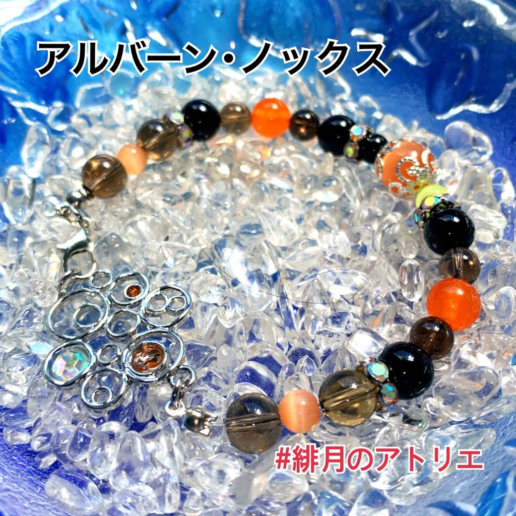 【にじさんじ】パワーストーンブレスレット【非公式ハンドメイド】…海外勢