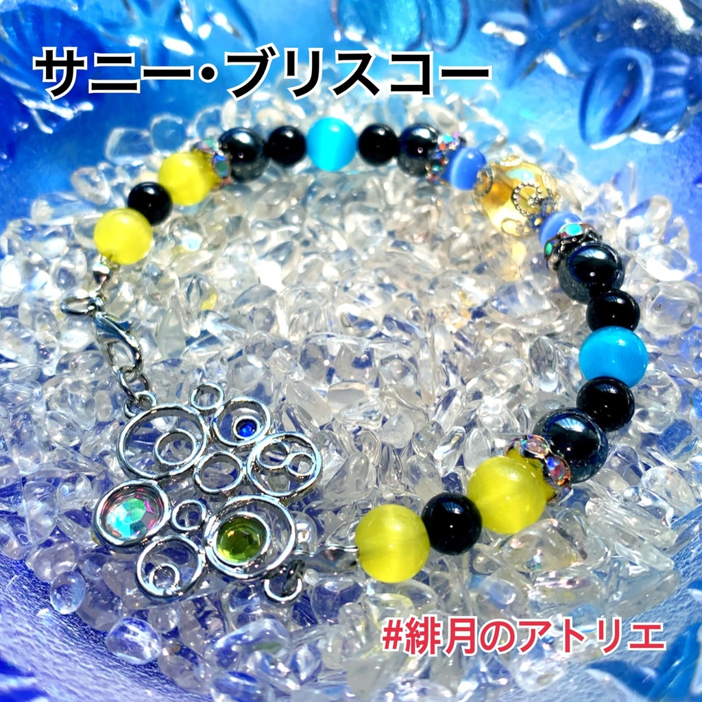 【にじさんじ】パワーストーンブレスレット【非公式ハンドメイド】…海外勢