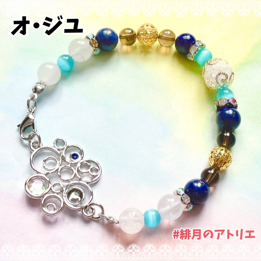 【にじさんじ】パワーストーンブレスレット【非公式ハンドメイド】…ID・KR・EN