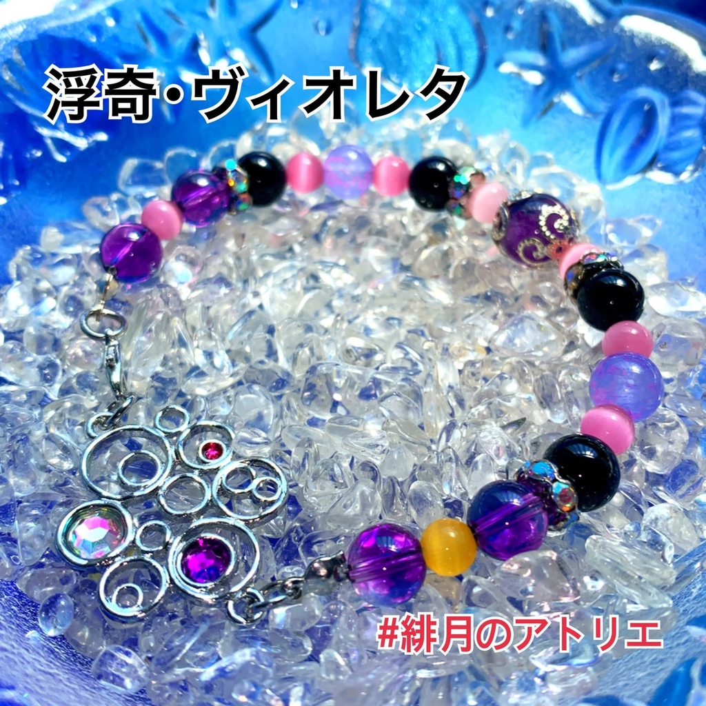 【にじさんじ】パワーストーンブレスレット【非公式ハンドメイド】…海外勢