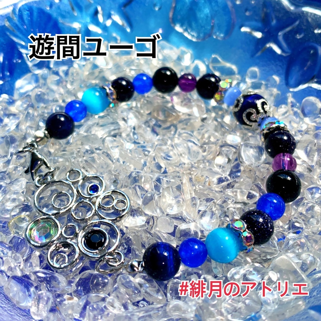 【にじさんじ】パワーストーンブレスレット【非公式ハンドメイド】…海外勢