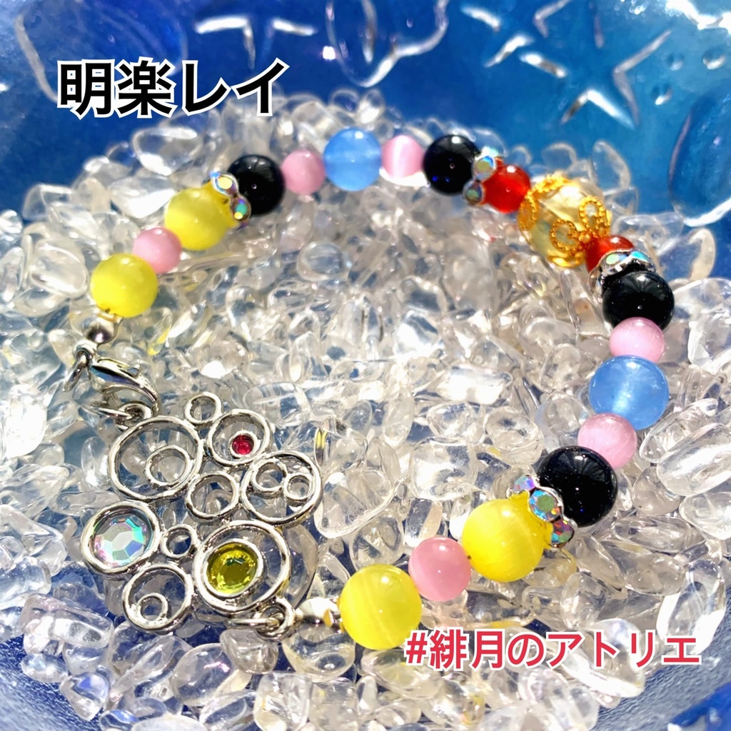 【にじさんじ】パワーストーンブレスレット【非公式ハンドメイド】…海外勢