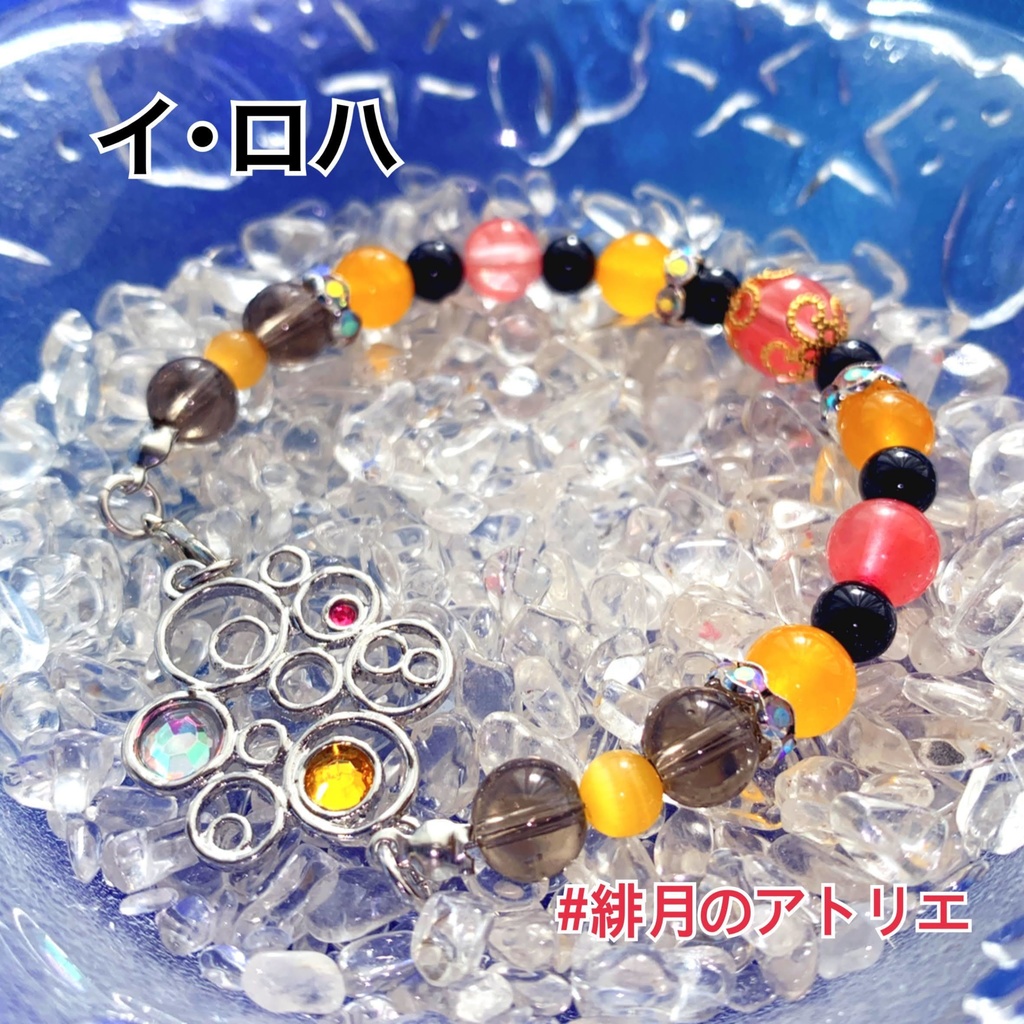 【にじさんじ】パワーストーンブレスレット【非公式ハンドメイド】…海外勢