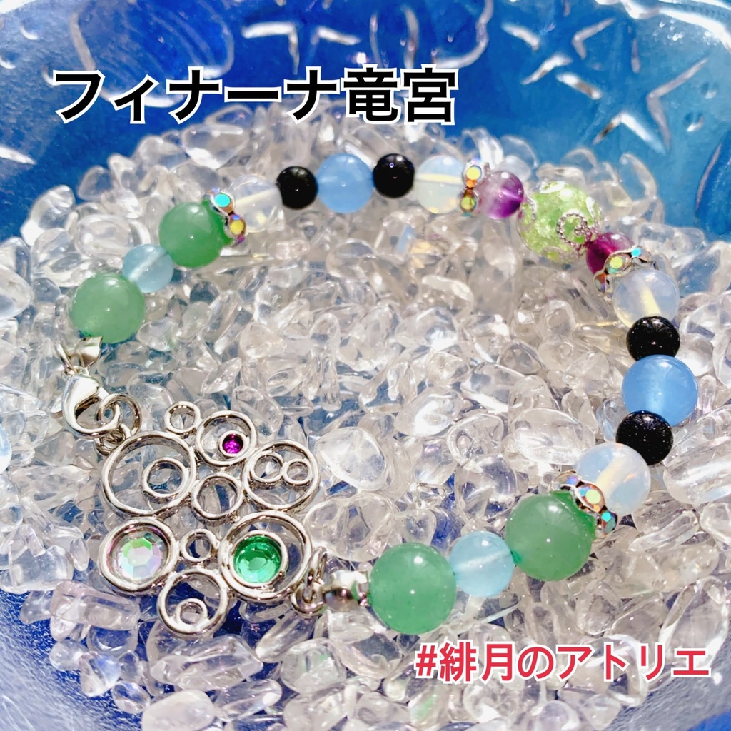 【にじさんじ】パワーストーンブレスレット【非公式ハンドメイド】…海外勢