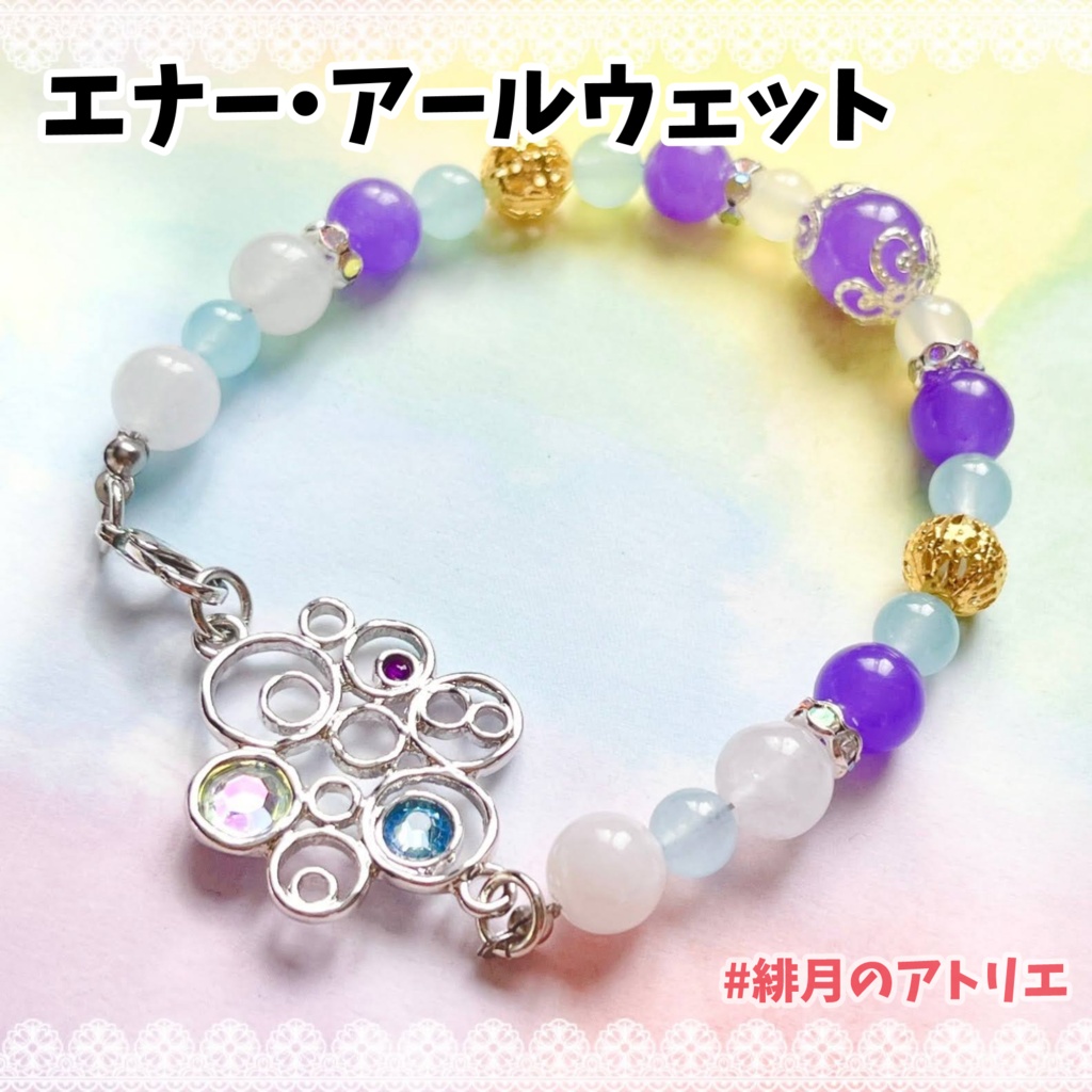【にじさんじ】パワーストーンブレスレット【非公式ハンドメイド】…ID・KR・EN