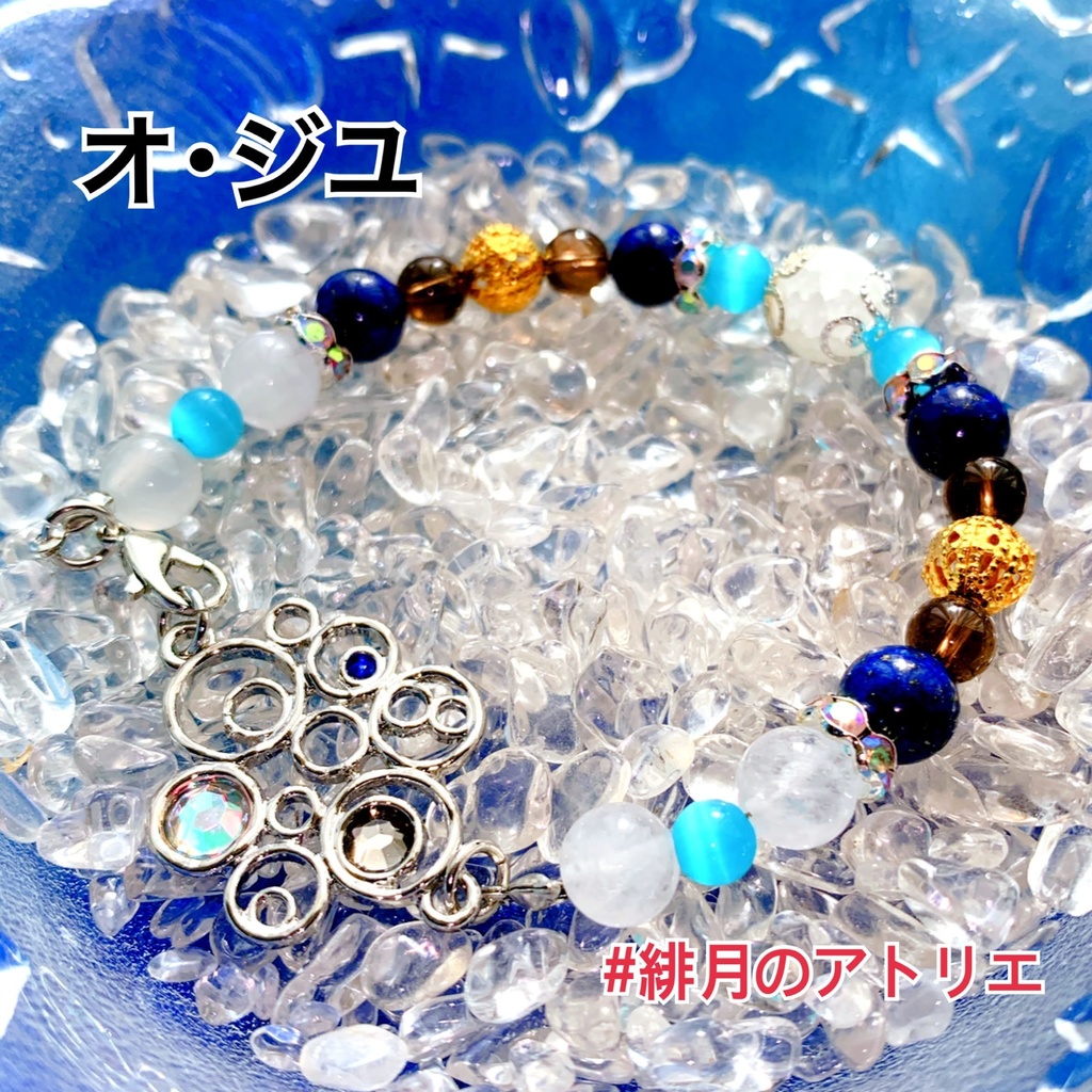 【にじさんじ】パワーストーンブレスレット【非公式ハンドメイド】…海外勢