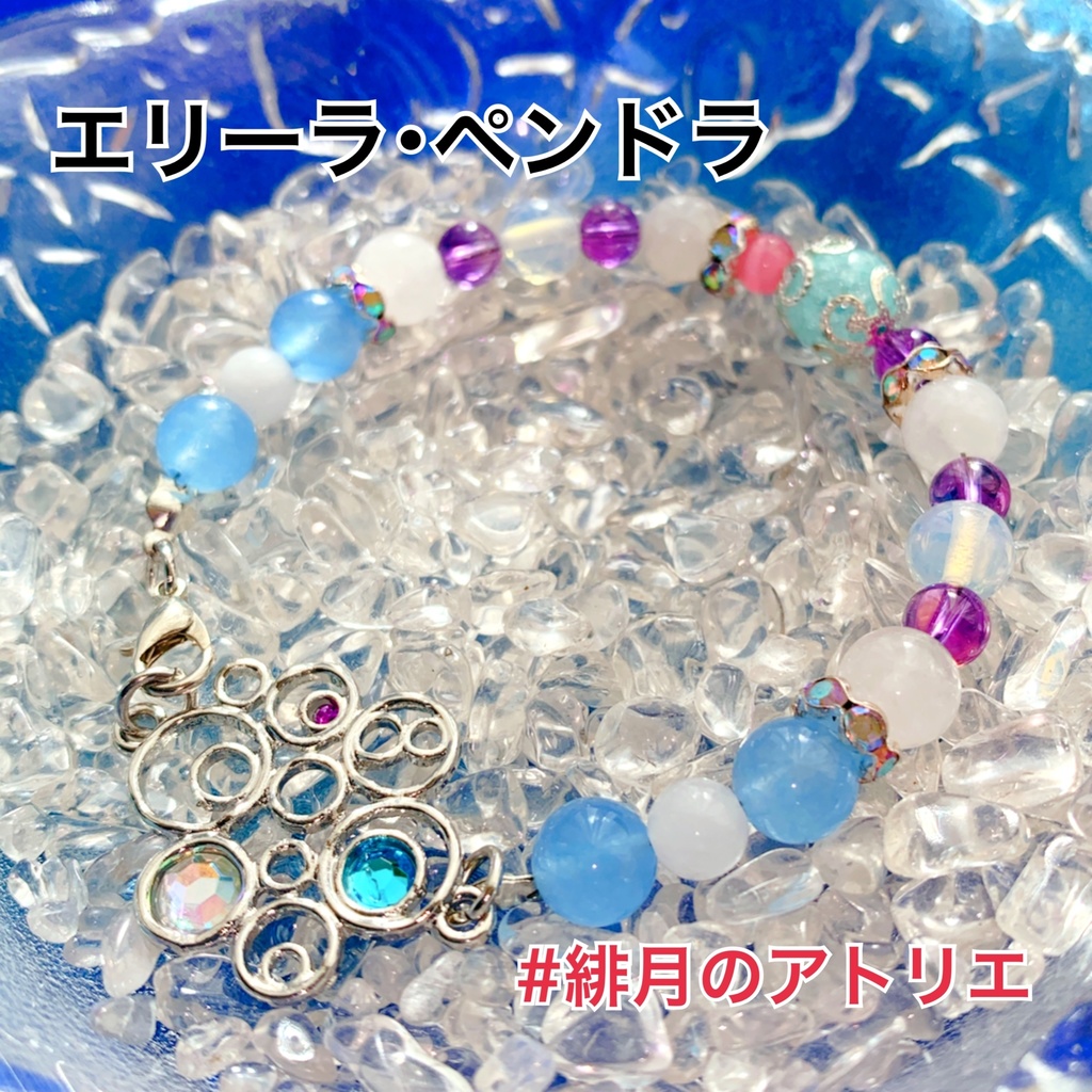 【にじさんじ】パワーストーンブレスレット【非公式ハンドメイド】…海外勢