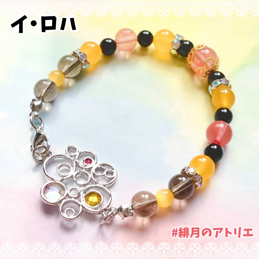 【にじさんじ】パワーストーンブレスレット【非公式ハンドメイド】…ID・KR・EN