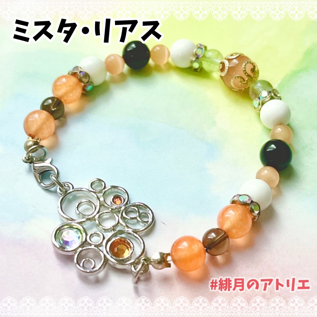 【にじさんじ】パワーストーンブレスレット【非公式ハンドメイド】…ID・KR・EN