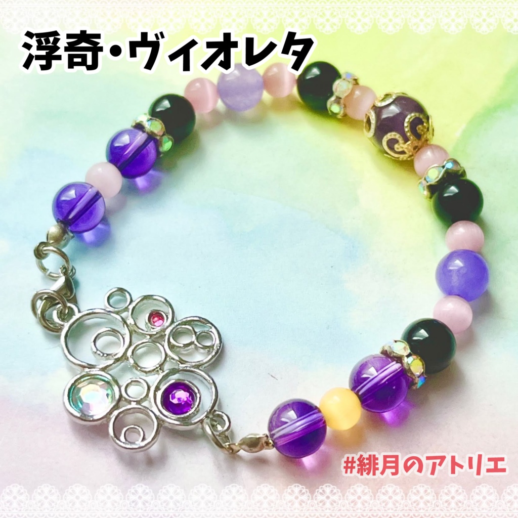 【にじさんじ】パワーストーンブレスレット【非公式ハンドメイド】…ID・KR・EN
