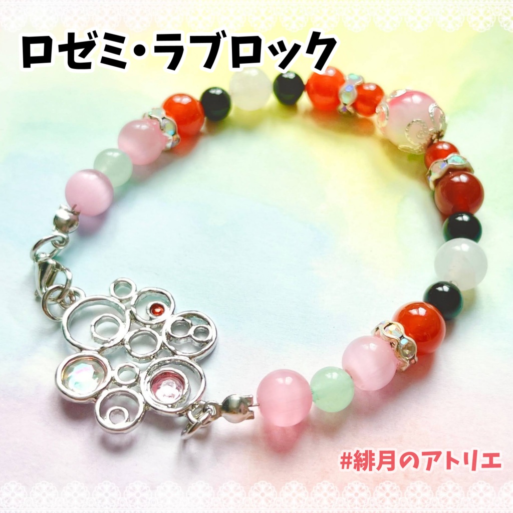 【にじさんじ】パワーストーンブレスレット【非公式ハンドメイド】…ID・KR・EN