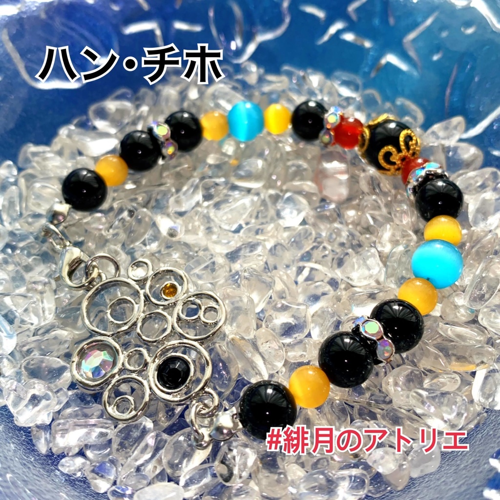【にじさんじ】パワーストーンブレスレット【非公式ハンドメイド】…海外勢