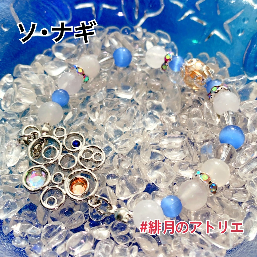 【にじさんじ】パワーストーンブレスレット【非公式ハンドメイド】…海外勢