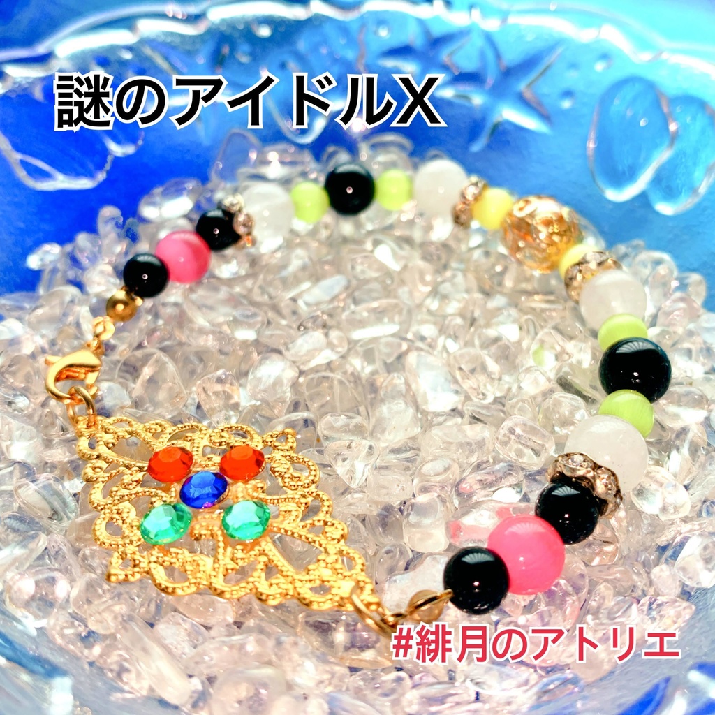 【FGO】コマンドカード風 パワーストーンブレスレット【ハンドメイド】…エクストラ+α02