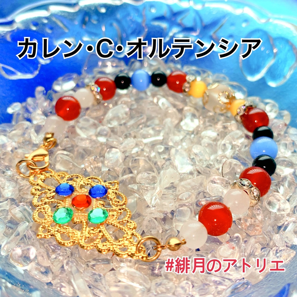 【FGO】コマンドカード風 パワーストーンブレスレット【ハンドメイド】…エクストラ+α02