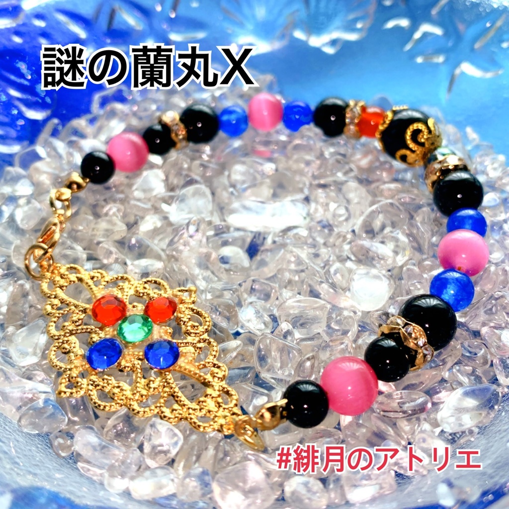 【FGO】コマンドカード風 パワーストーンブレスレット【ハンドメイド】…エクストラ+α02