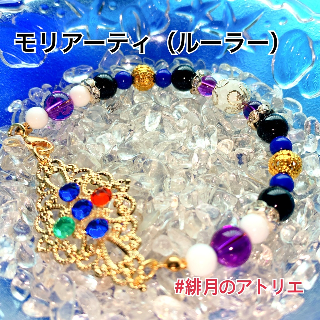 【FGO】コマンドカード風 パワーストーンブレスレット【ハンドメイド】…エクストラ+α02