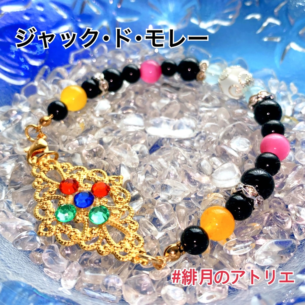 【FGO】コマンドカード風 パワーストーンブレスレット【ハンドメイド】…エクストラ+α02