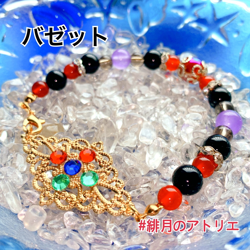 【FGO】コマンドカード風 パワーストーンブレスレット【ハンドメイド】…エクストラ+α02