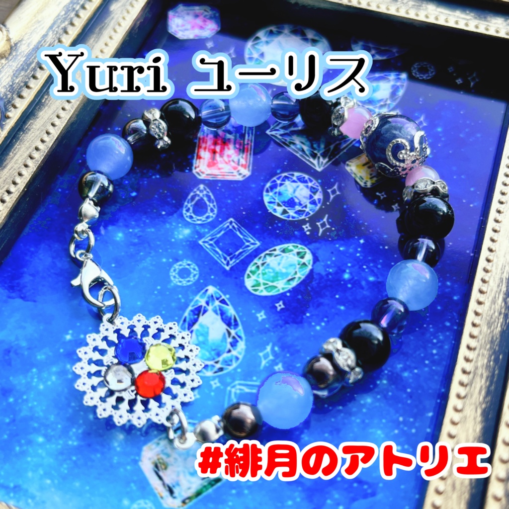 【FE】パワーストーンブレスレット【ハンドメイド】