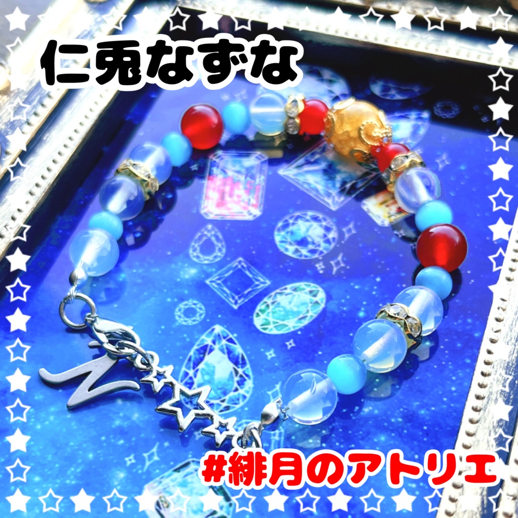 【あんスタ】パワーストーンブレスレット【ハンドメイド】…衣装差分フィーチャー2