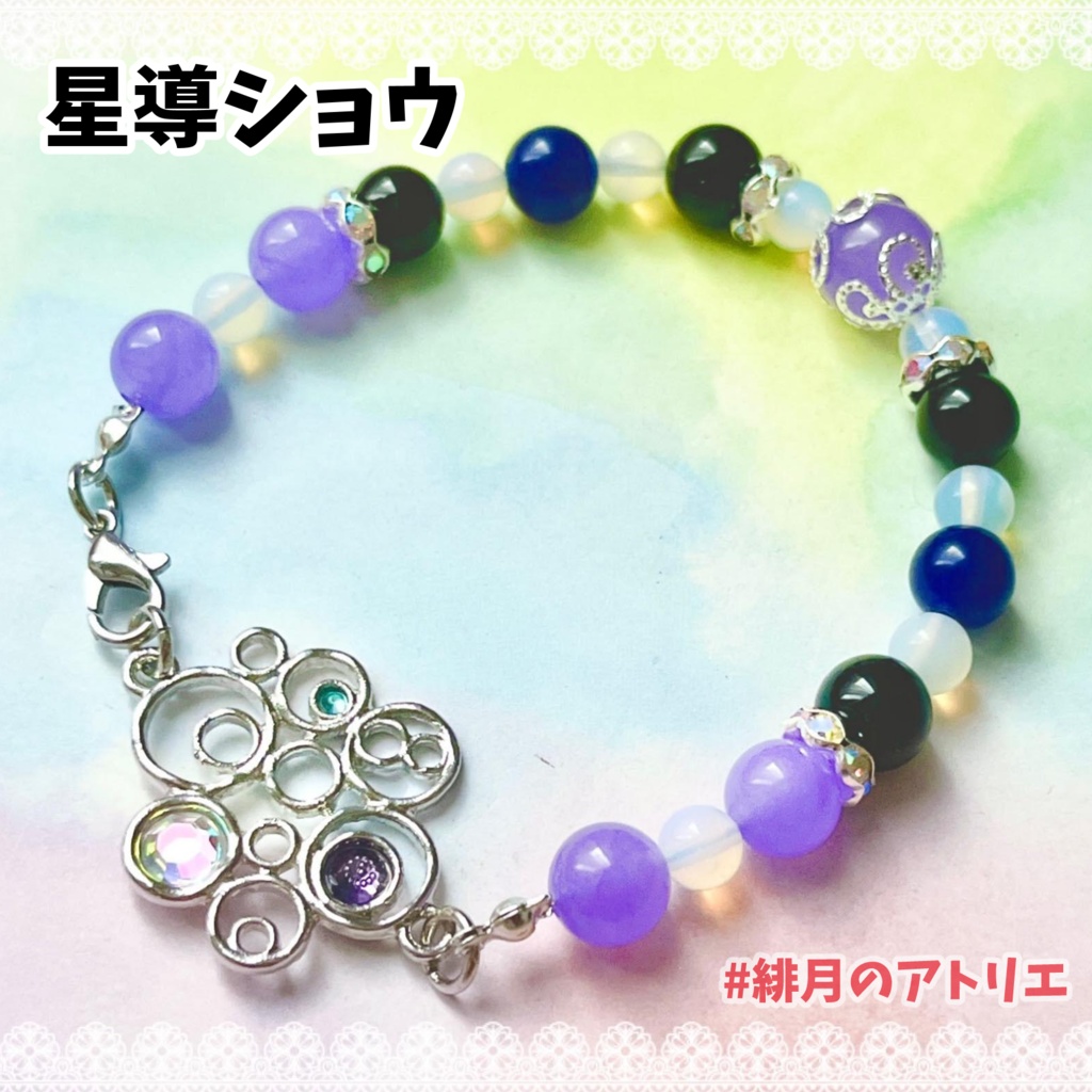 【にじさんじ】パワーストーンブレスレット【非公式ハンドメイド】…23年3月~11月