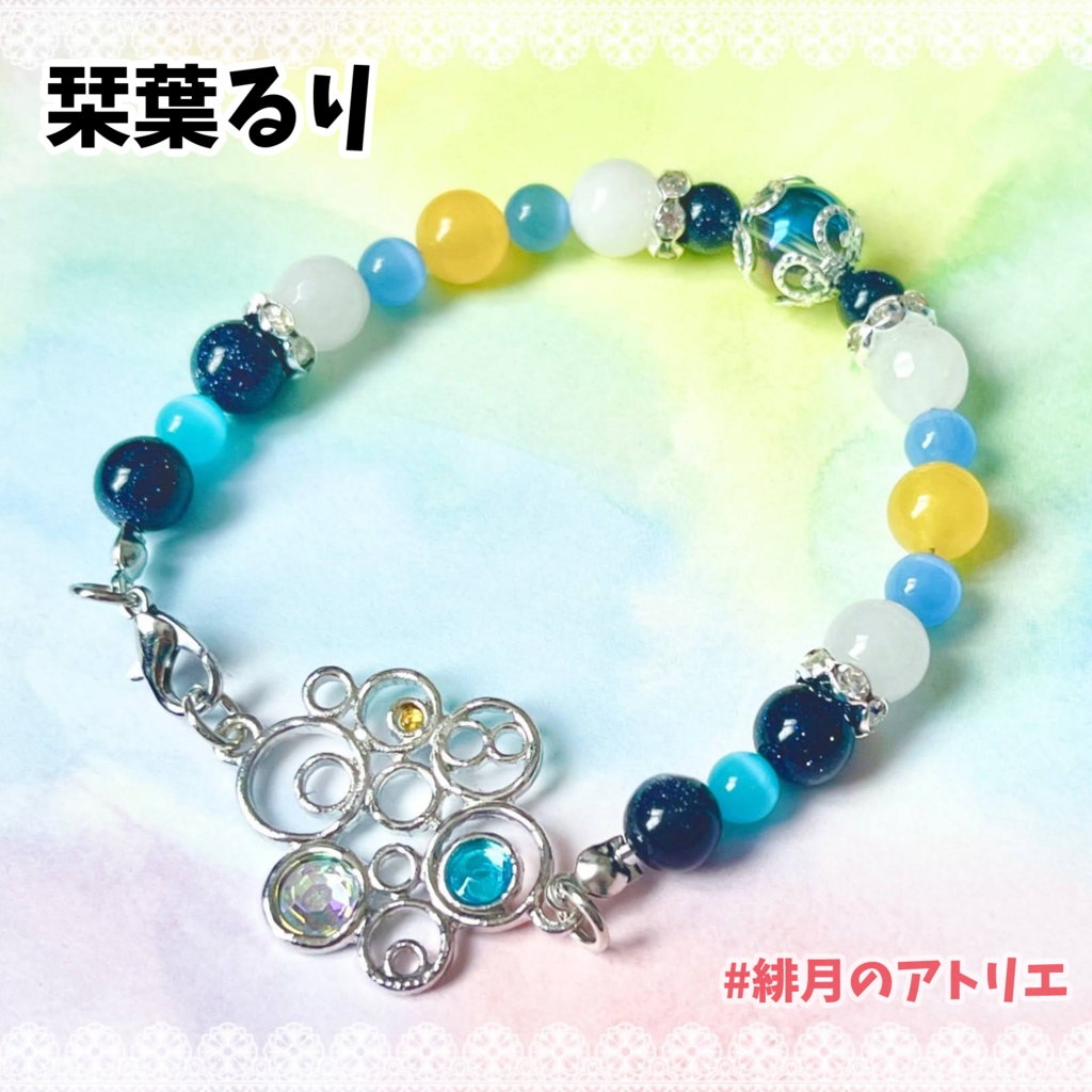 【にじさんじ】パワーストーンブレスレット【非公式ハンドメイド】…23年3月~11月