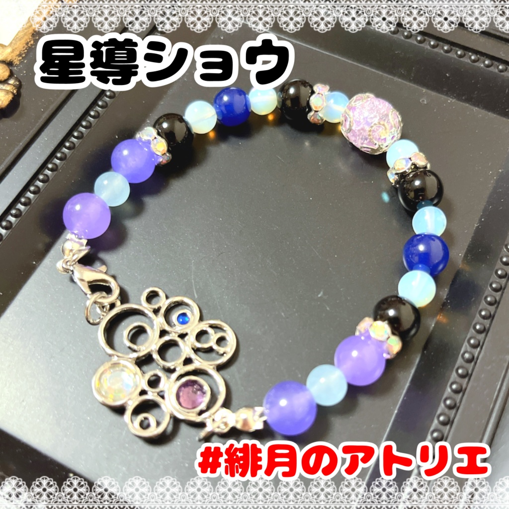 【にじさんじ】パワーストーンブレスレット【非公式ハンドメイド】…23年3月~