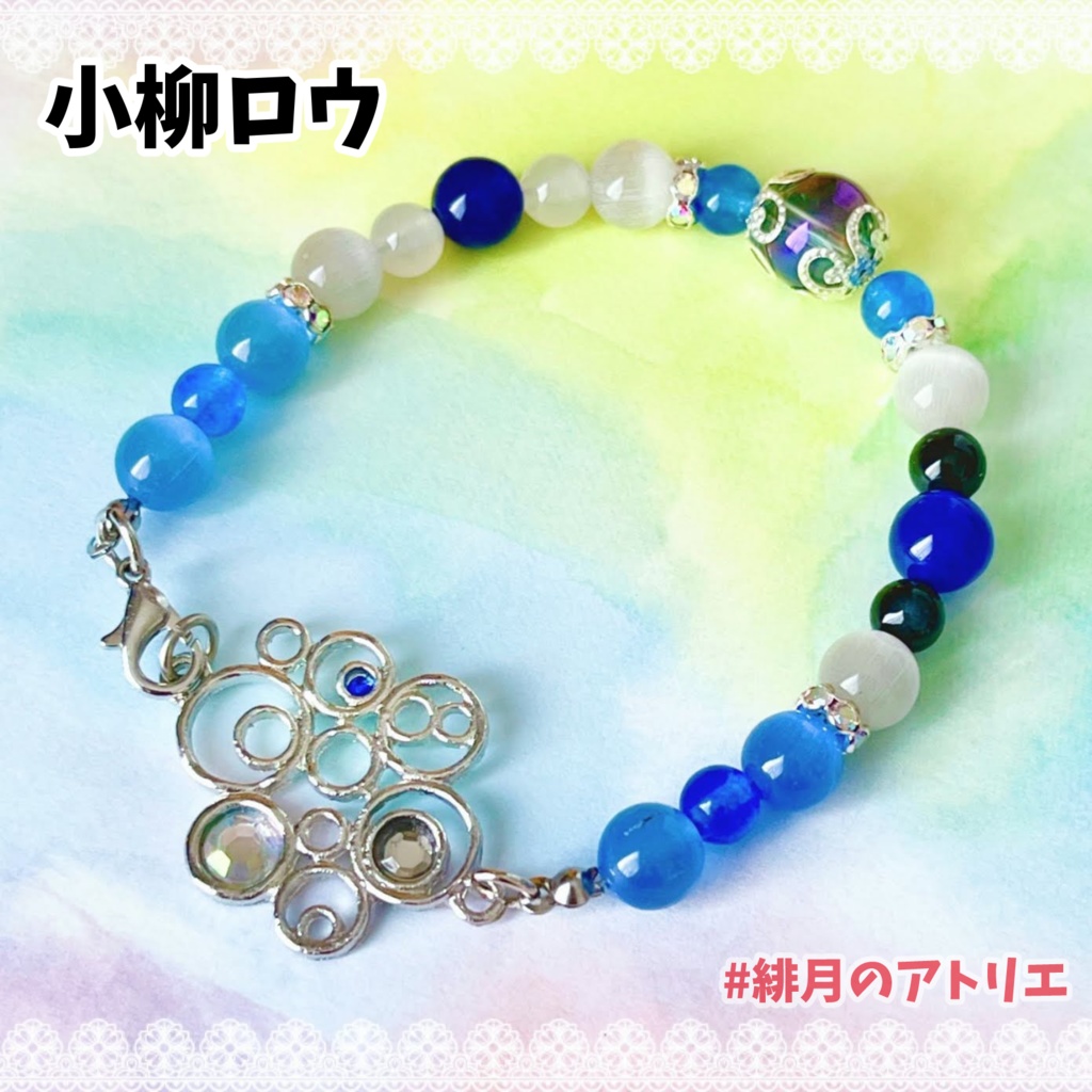 【にじさんじ】パワーストーンブレスレット【非公式ハンドメイド】…23年3月~