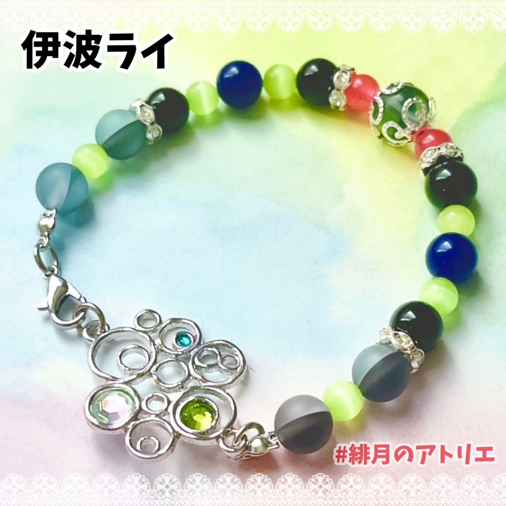【にじさんじ】パワーストーンブレスレット【非公式ハンドメイド】…23年3月~11月