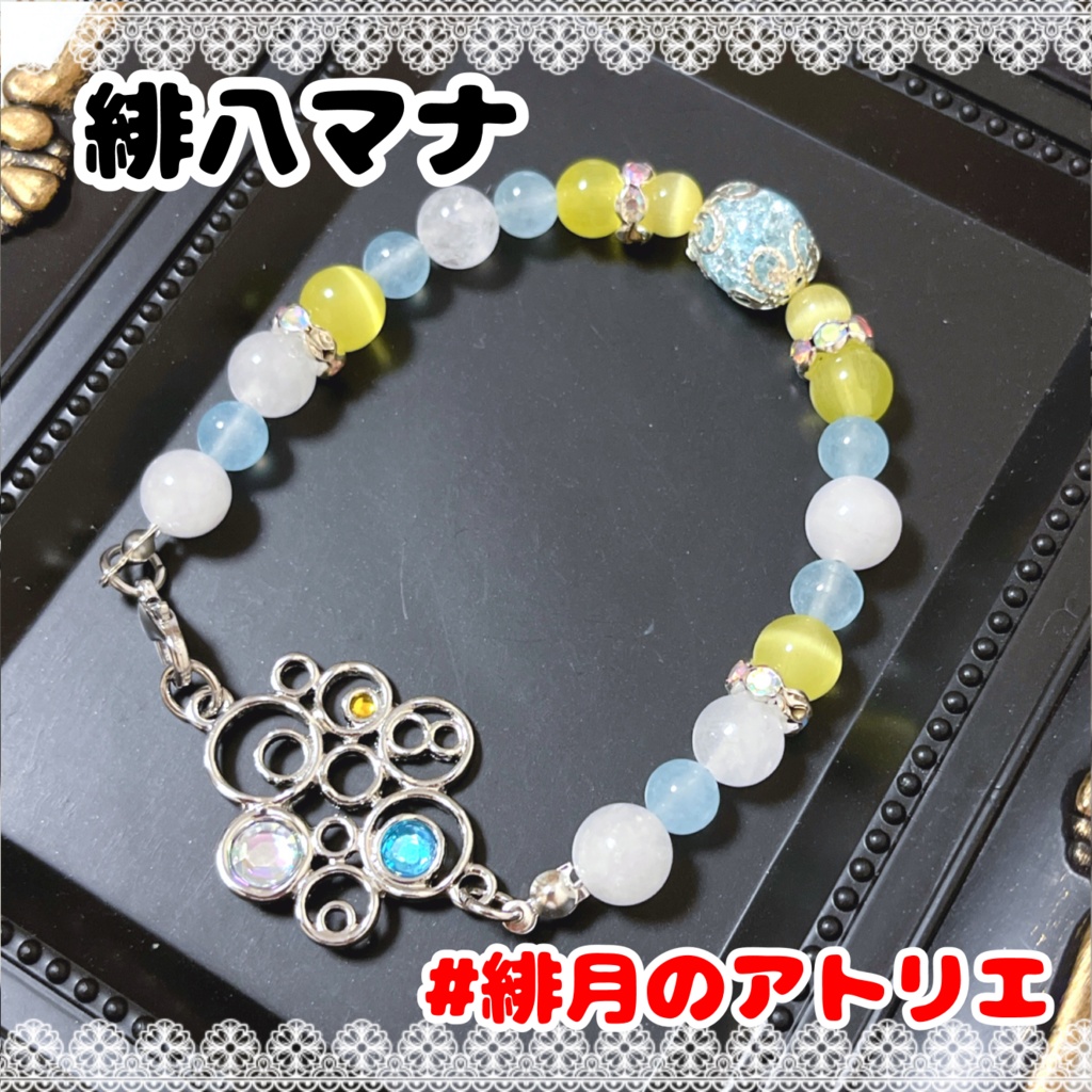 【にじさんじ】パワーストーンブレスレット【非公式ハンドメイド】…23年3月~