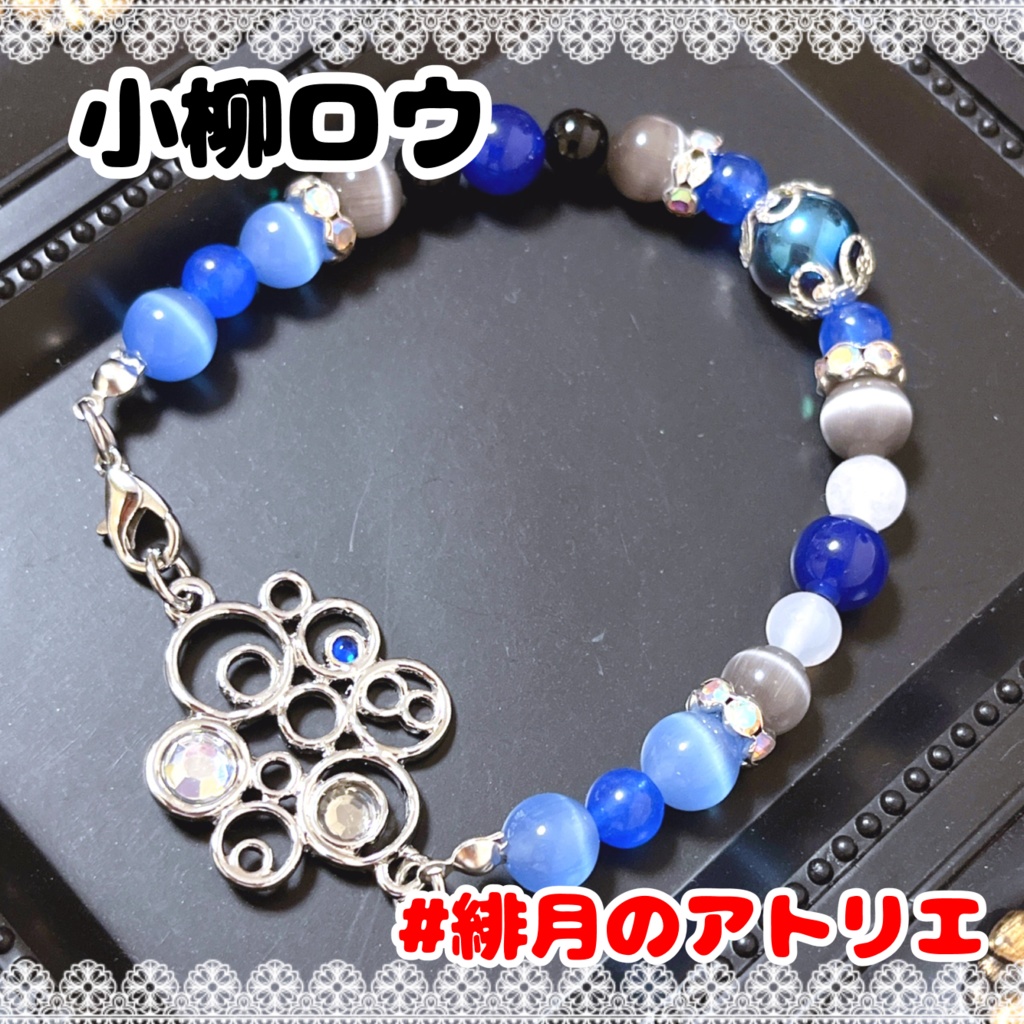 【にじさんじ】パワーストーンブレスレット【非公式ハンドメイド】…23年3月~