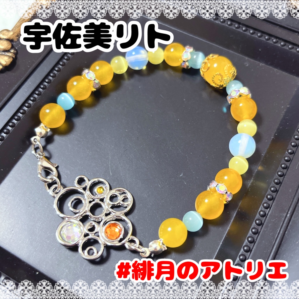 【にじさんじ】パワーストーンブレスレット【非公式ハンドメイド】…23年3月~