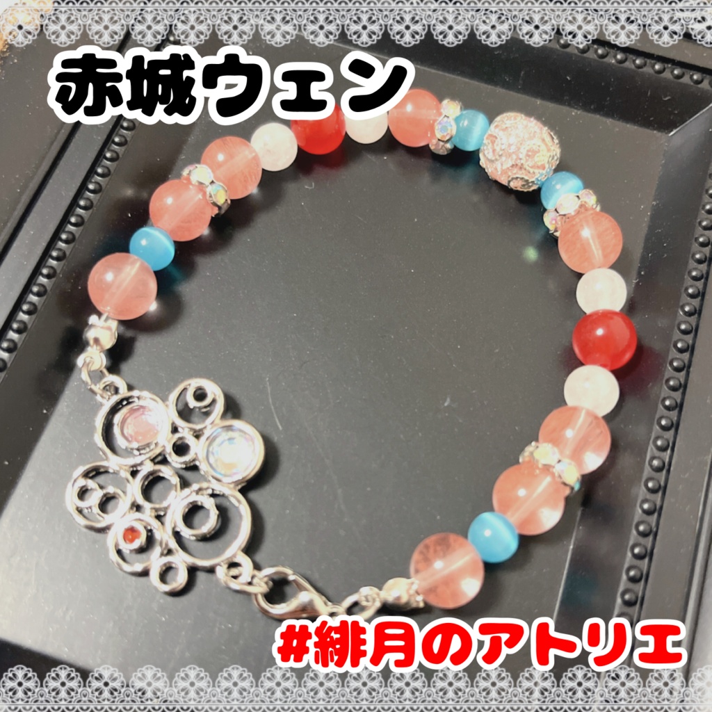 【にじさんじ】パワーストーンブレスレット【非公式ハンドメイド】…23年3月~