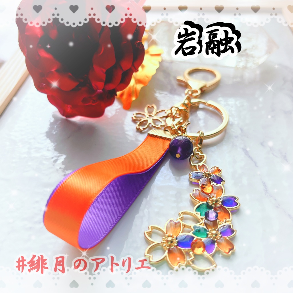 【刀剣乱舞】リボンバッグチャーム【ハンドメイド】