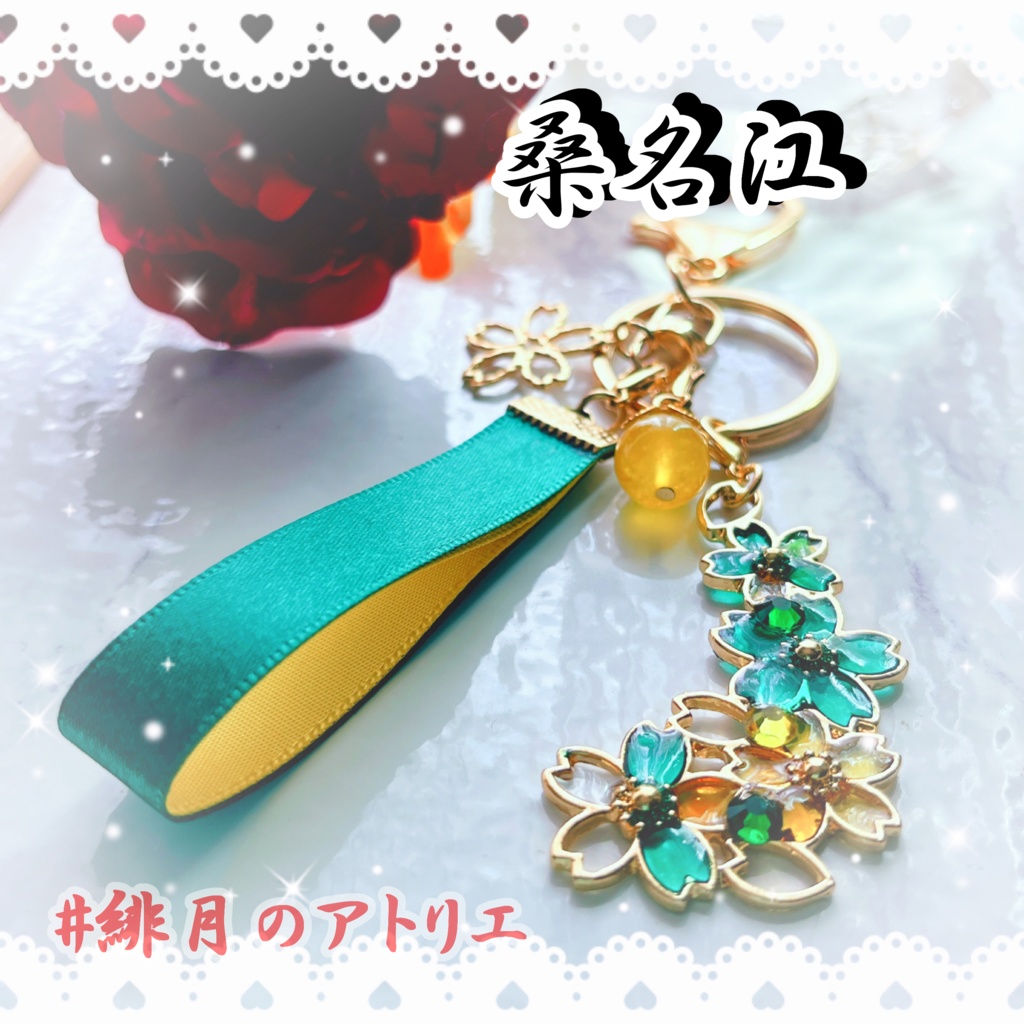 【刀剣乱舞】リボンバッグチャーム【ハンドメイド】