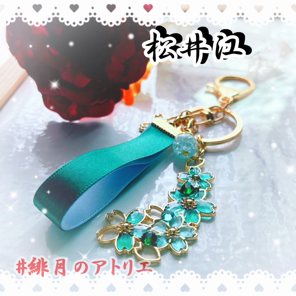 【刀剣乱舞】リボンバッグチャーム【ハンドメイド】