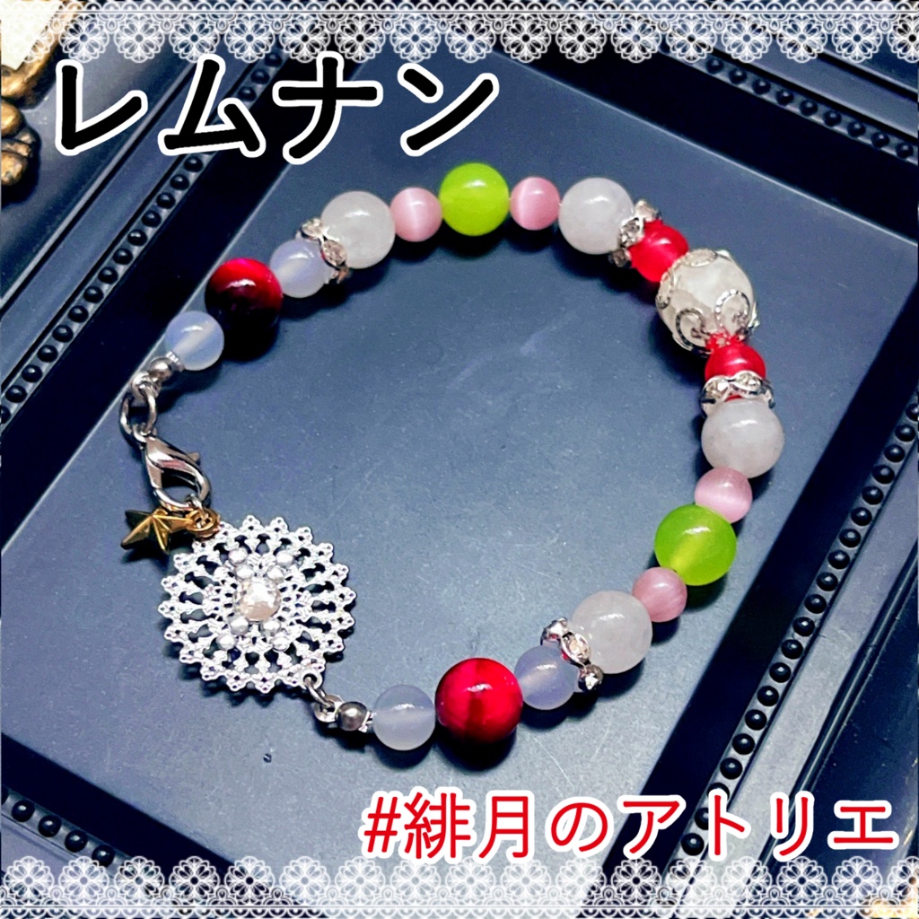 【グノーシア】パワーストーンブレスレット【非公式ハンドメイド】