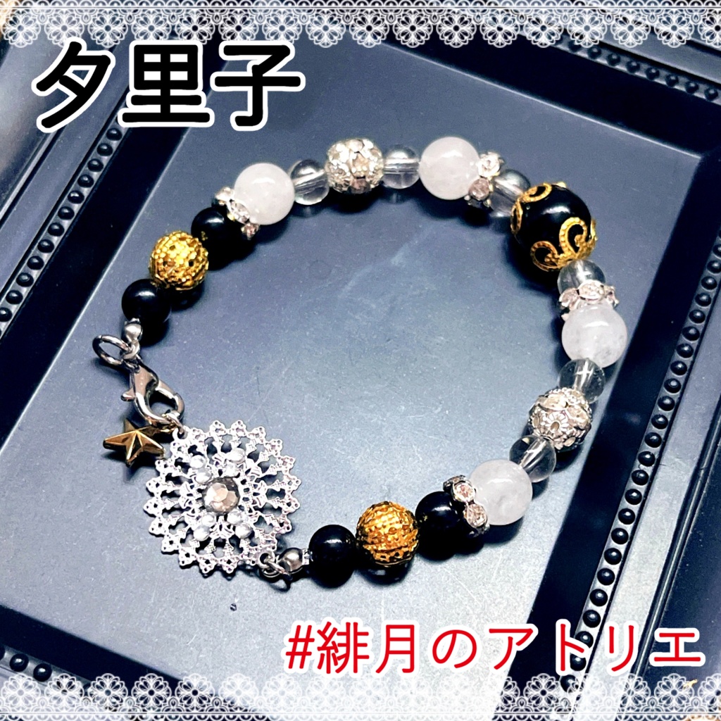 【グノーシア】パワーストーンブレスレット【非公式ハンドメイド】