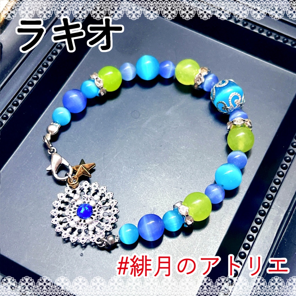 【グノーシア】パワーストーンブレスレット【非公式ハンドメイド】