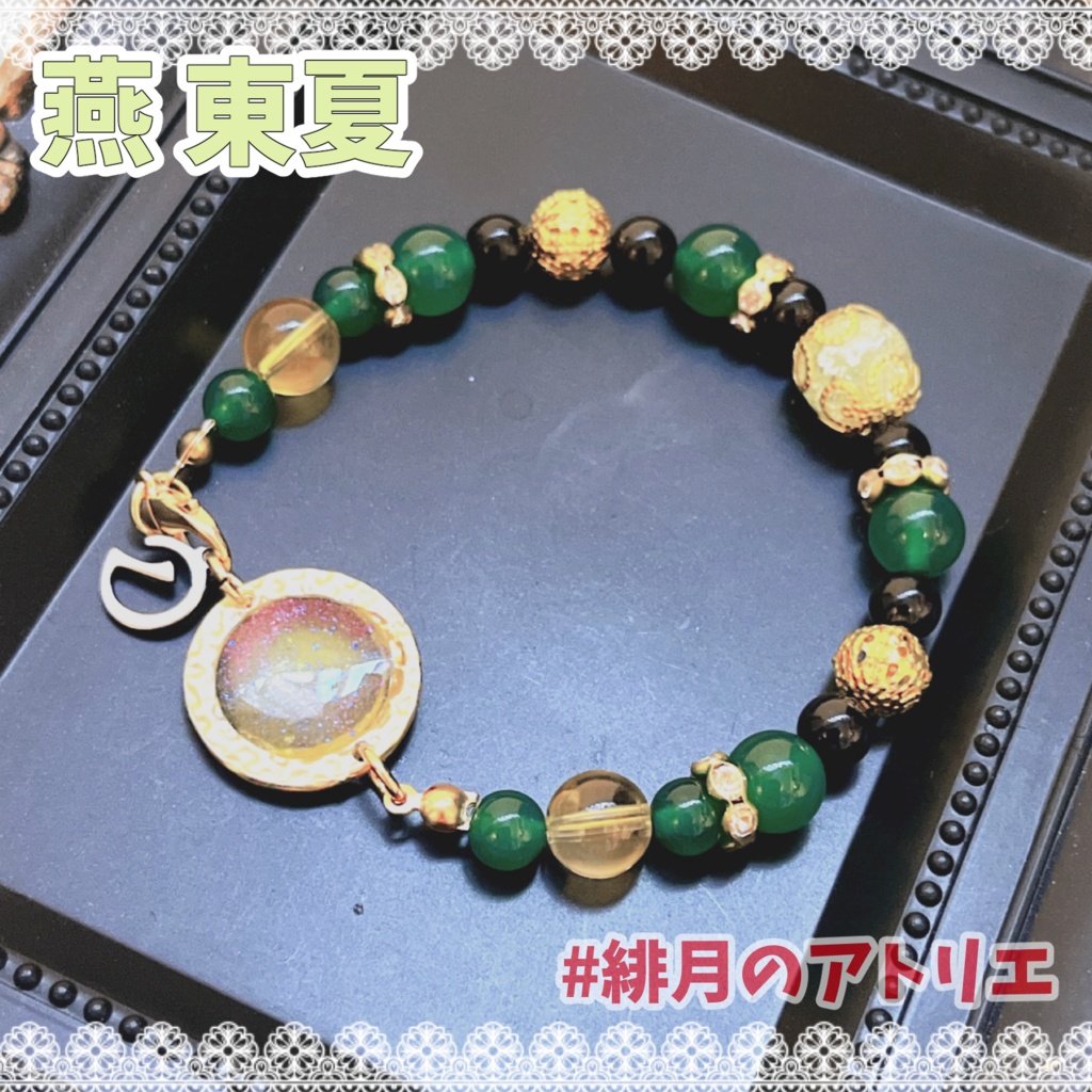 【Paradox Live】パワーストーンブレスレット【非公式ハンドメイド】