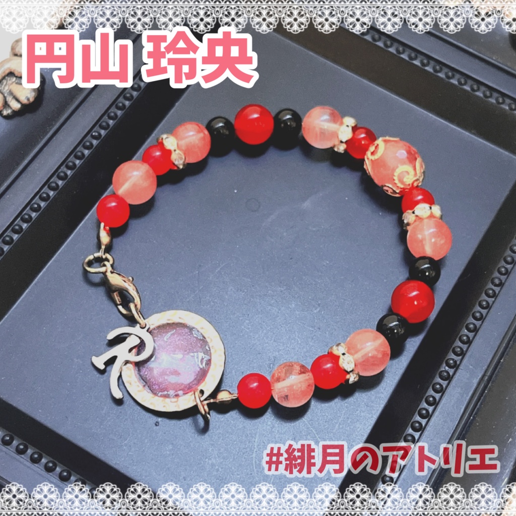 【Paradox Live】パワーストーンブレスレット【非公式ハンドメイド】