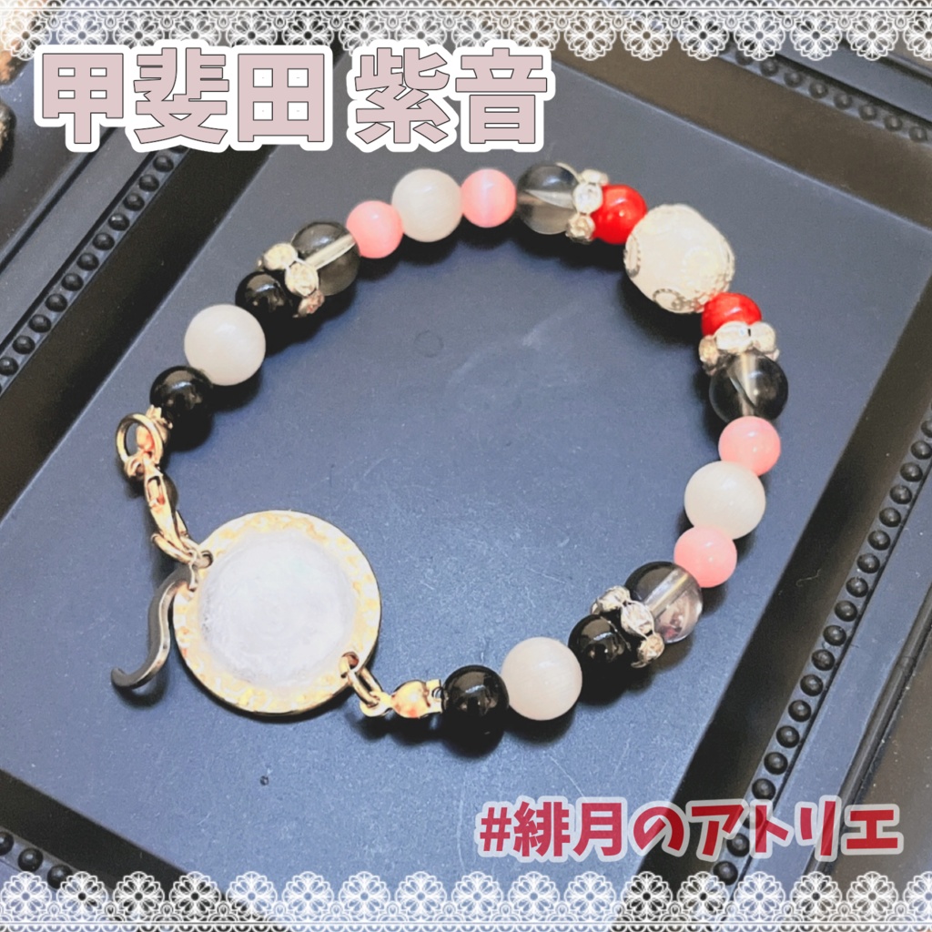 【Paradox Live】パワーストーンブレスレット【非公式ハンドメイド】