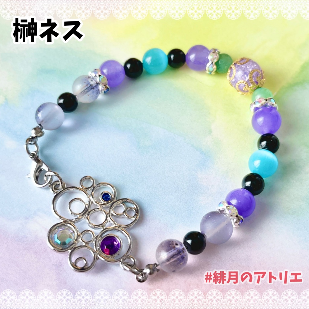 【にじさんじ】パワーストーンブレスレット【非公式ハンドメイド】…2024年3月~2026年1月