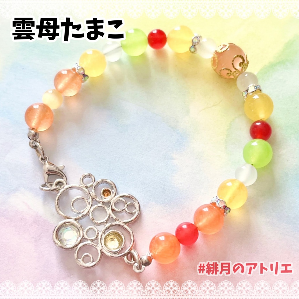 【にじさんじ】パワーストーンブレスレット【非公式ハンドメイド】…2024年3月~2026年1月